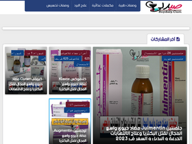'suydaly.com' screenshot
