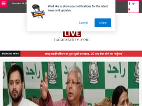 'nalandalive.com' screenshot