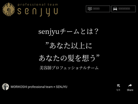 'morikoshi.net' screenshot