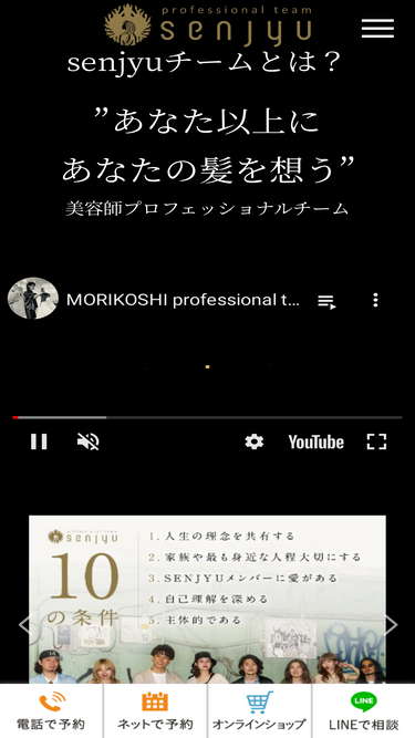 morikoshi.net