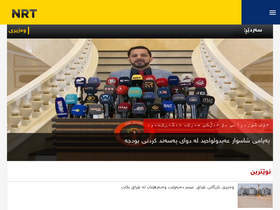 'nrttv.com' screenshot