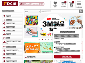 'dcm-ekurashi.com' screenshot
