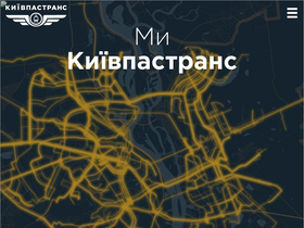'kpt.kyiv.ua' screenshot