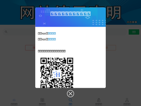 'honghaiwangluo.com' screenshot