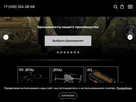 alkortactical.ru
