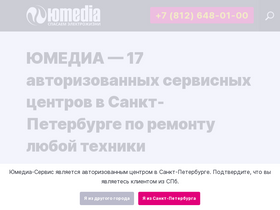 'remont3.ru' screenshot