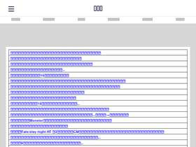 'ge-soku.com' screenshot
