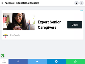 'kalvikavi.com' screenshot