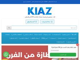 'ikiaz.com' screenshot