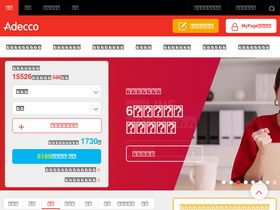 adecco.co.jp