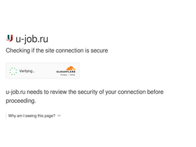 u-job.ru