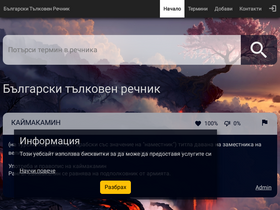 'talkoven.com' screenshot