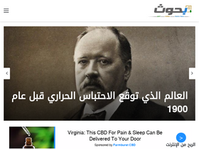 'b7oth.net' screenshot
