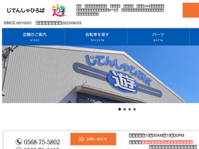 'chari-u.com' screenshot