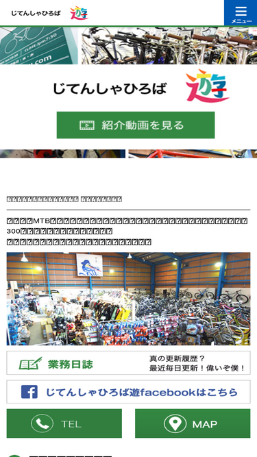 Chari U Com Analytics Market Share Stats Traffic Ranking