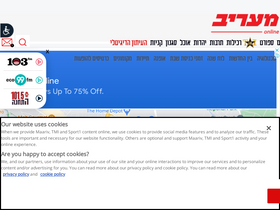 'maariv.co.il' screenshot
