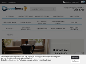 liveyourhome.gr