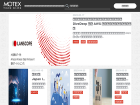 tech.motex.co.jp