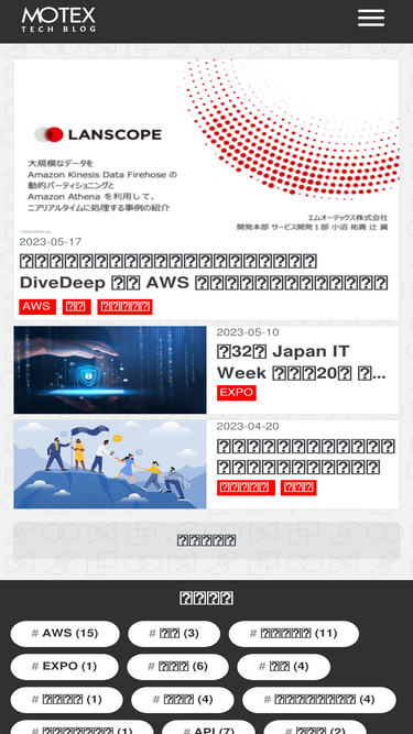 tech.motex.co.jp