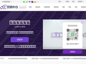 'ltd.com' screenshot