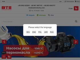 bts.net.ua