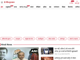 'livehindustan.com' screenshot