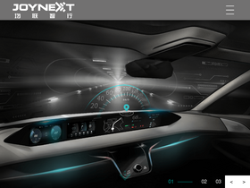 'joynext.com' screenshot