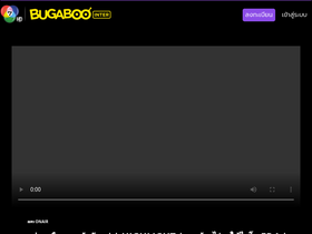 Bugaboo on sale tv online