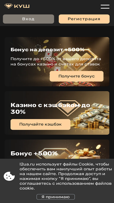l2ua.ru