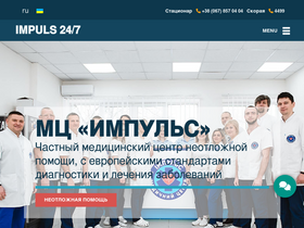 'impuls24.com.ua' screenshot