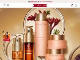 'clarins.com.tw' screenshot