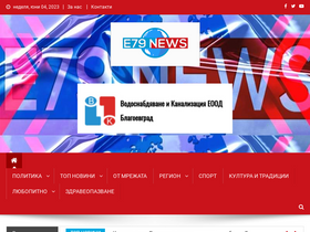 e-79.com