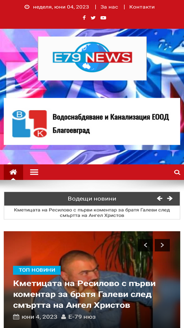 e-79.com