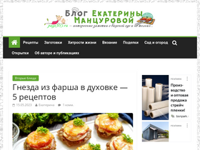 'page365.ru' screenshot