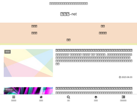 'tenink.net' screenshot