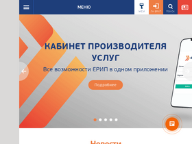 'raschet.by' screenshot