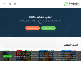 'apkbaba.com' screenshot