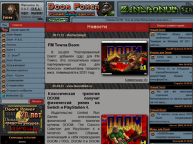 'iddqd.ru' screenshot