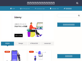 hibi-update.org