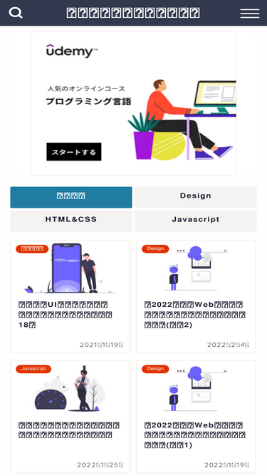 hibi-update.org