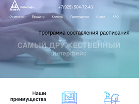 nikasoft.ru