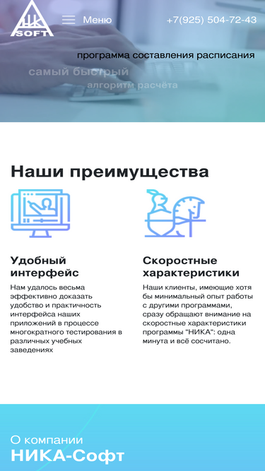 nikasoft.ru