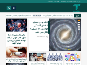 'techna.news' screenshot
