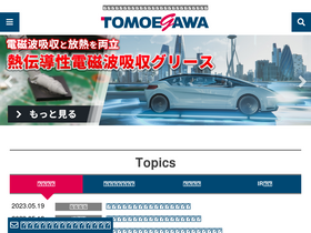 tomoegawa.co.jp Traffic Analytics, Ranking & Audience [August 2024 ...