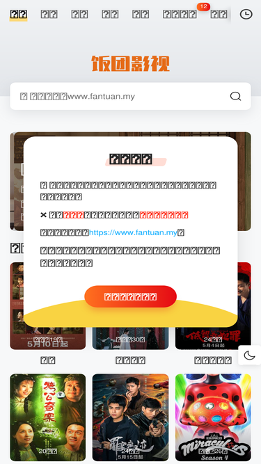 fantuan.vip