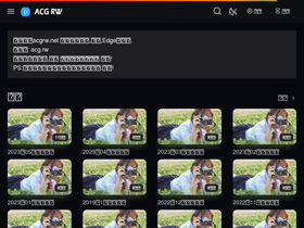 'acgrw.net' screenshot