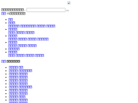 '64365.com' screenshot