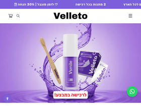 myvelleto.com homepage screenshot