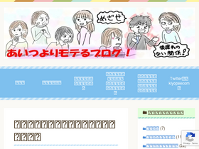 'kiyopee.com' screenshot