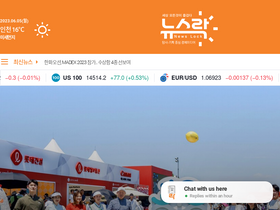 newslock.co.kr